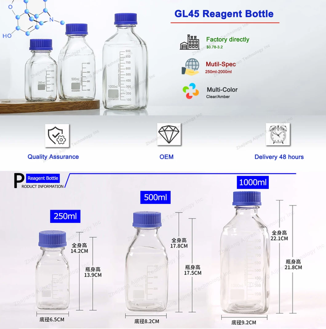 Gl45 Wide Mouth Square Glass Reagent Bottle 100ml 250ml 1000ml with Screw Cap